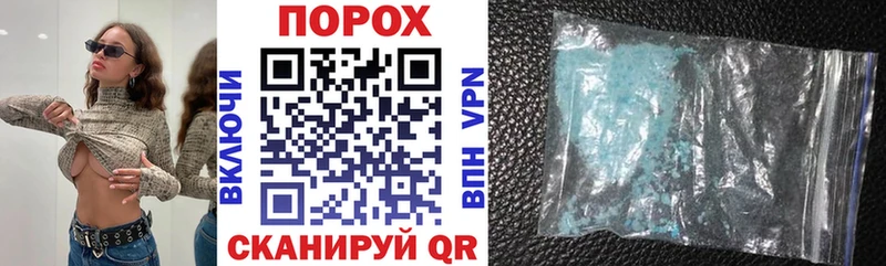 АМФ VHQ купить наркотик Юрьев-Польский