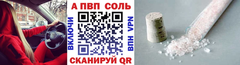 omg рабочий сайт  Юрьев-Польский  A-PVP крисы CK  закладка 