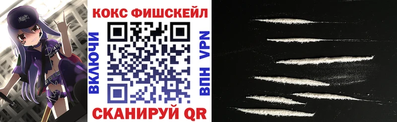 COCAIN Columbia где купить наркотик Юрьев-Польский