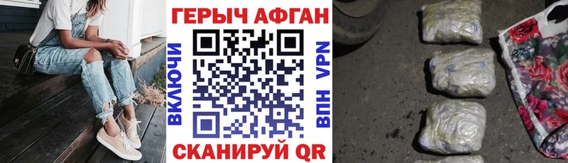 Героин хмурый цена наркотик Юрьев-Польский