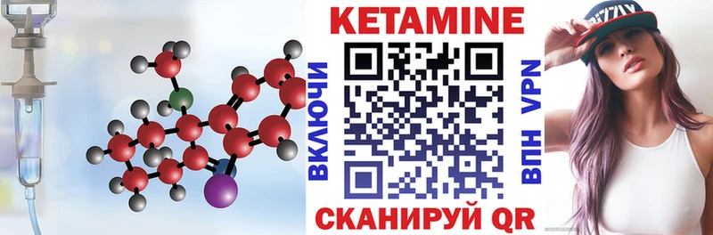 наркотики  Юрьев-Польский  Кетамин ketamine 