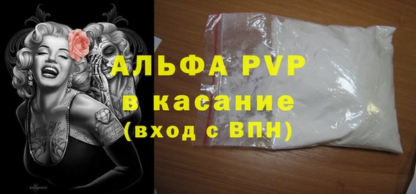 2c-b Арсеньев