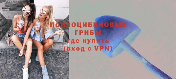 бутик Армянск