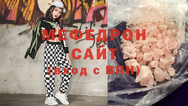2c-b Арсеньев