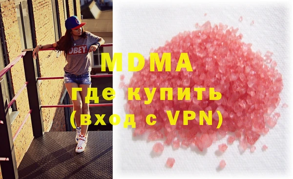 мдма Аркадак