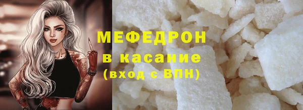 2c-b Арсеньев