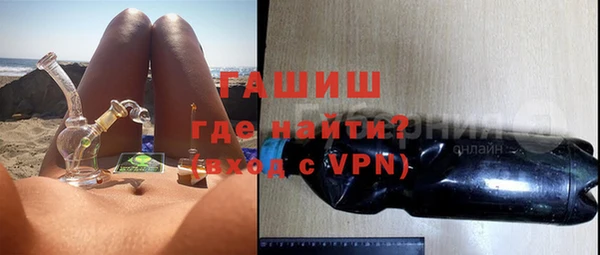 бутик Армянск