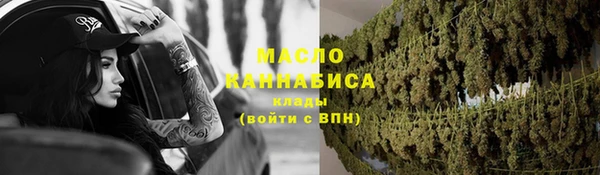 2c-b Арсеньев