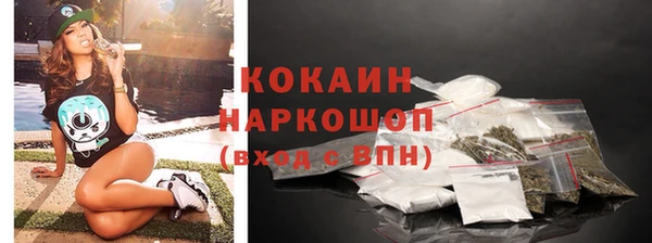 бутик Армянск