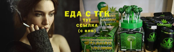 бутик Армянск