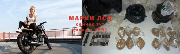 2c-b Арсеньев