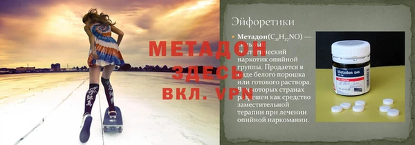 2c-b Арсеньев