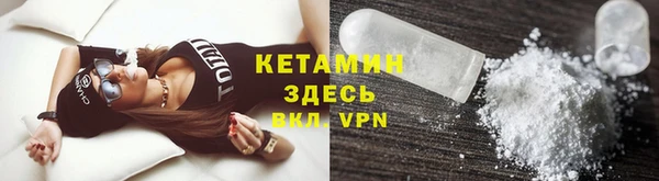 бутик Армянск