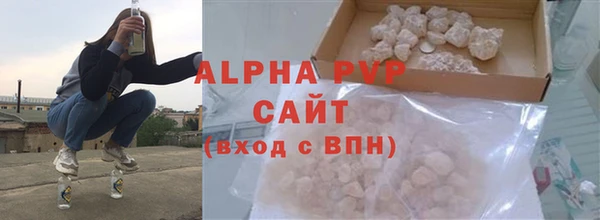 бутик Армянск