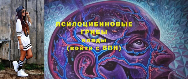 бутик Армянск