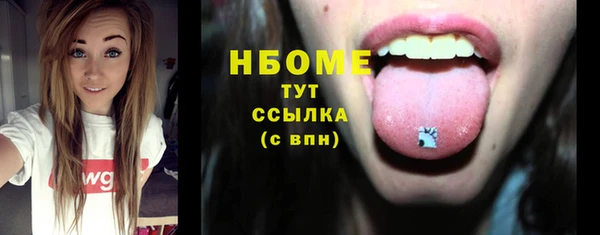 бутик Армянск