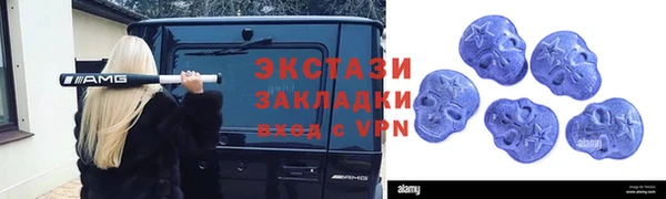 бутик Армянск
