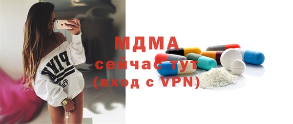2c-b Арсеньев