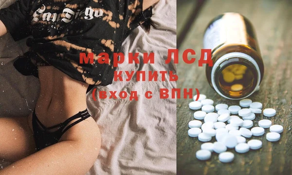 2c-b Арсеньев