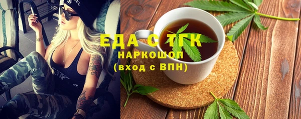 бутик Армянск