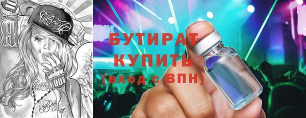 бутик Армянск