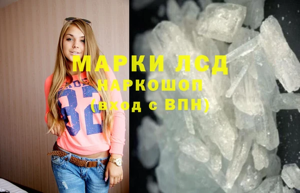 2c-b Арсеньев