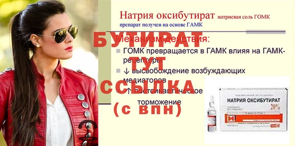 бутик Армянск