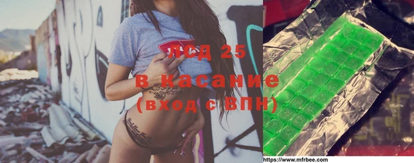 бутик Армянск