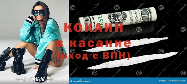 бутик Армянск