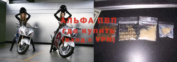 бутик Армянск