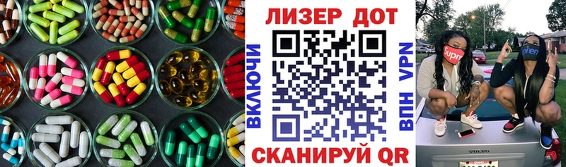 ЛСД экстази ecstasy Юрьев-Польский