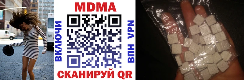 MDMA молли  как найти закладки  Юрьев-Польский 