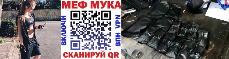 МЕФ мука Юрьев-Польский