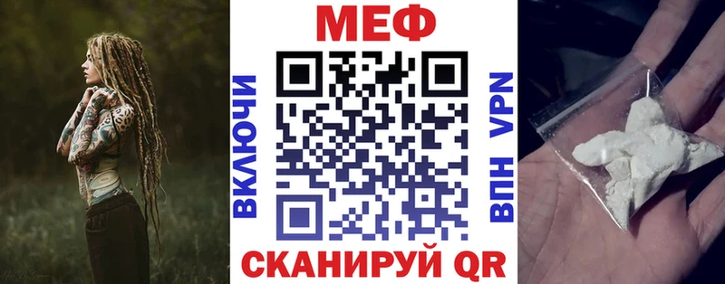 МЕФ VHQ  цена   Юрьев-Польский 