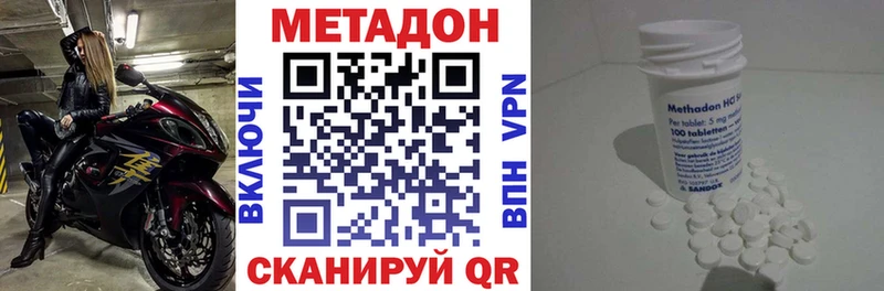 hydra зеркало  Юрьев-Польский  МЕТАДОН кристалл  купить закладку 