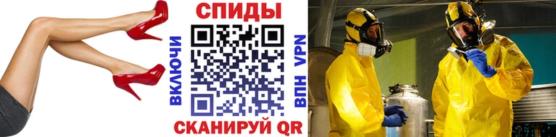 где можно купить   blacksprut как зайти  МЕТАМФЕТАМИН мет  Юрьев-Польский 