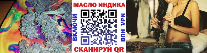 ТГК гашишное масло  Юрьев-Польский 