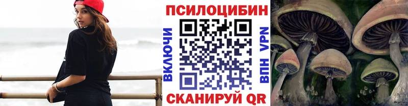 Галлюциногенные грибы Magic Shrooms  Юрьев-Польский 